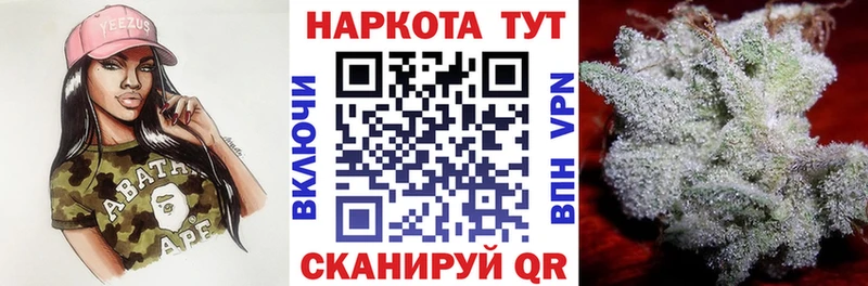 Где купить наркоту Высоковск МАРИХУАНА  КОКАИН  A PVP  Гашиш 