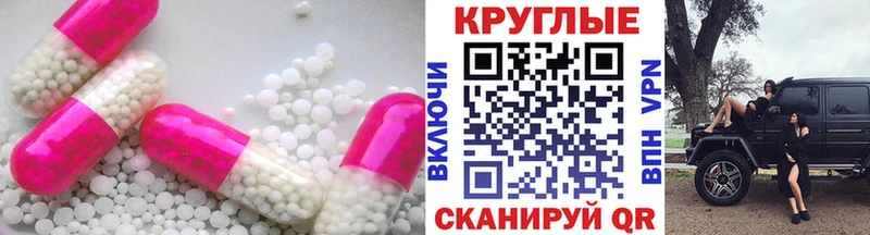 гидра зеркало  как найти   Высоковск  Ecstasy таблы 