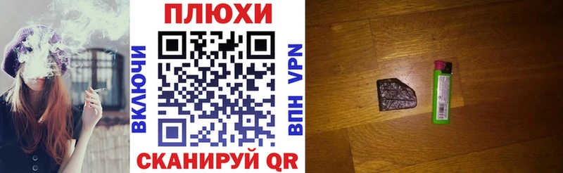 Гашиш индика сатива Высоковск