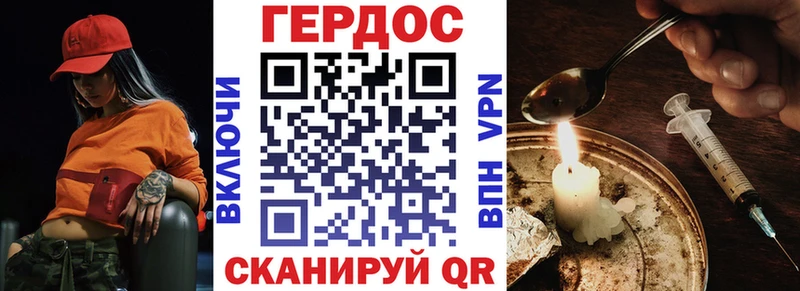 Героин гречка  Высоковск 
