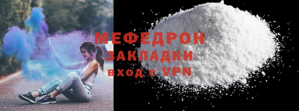 MESCALINE Струнино