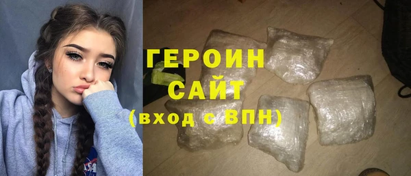 дурь Волоколамск