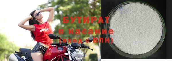 каннабис Волосово