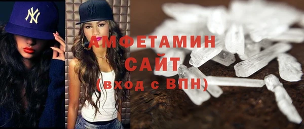 стаф Верхнеуральск
