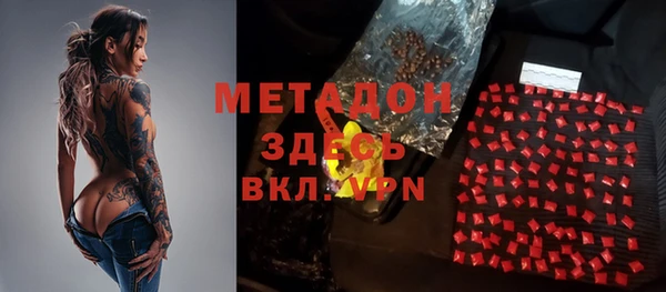 синтетический гашиш Верея