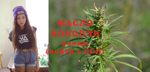 синтетический гашиш Верея