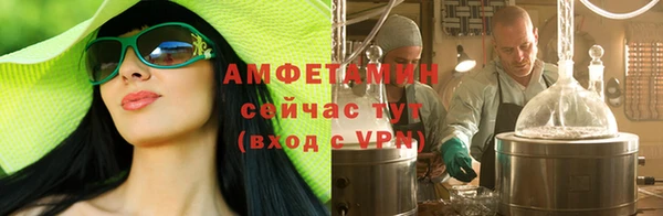синтетический гашиш Верея