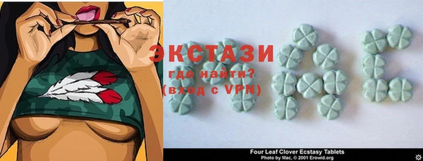 стаф Верхнеуральск