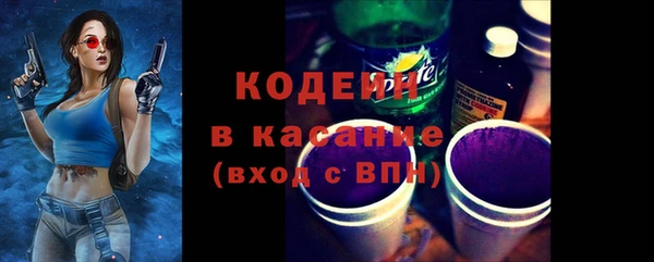 стаф Верхнеуральск