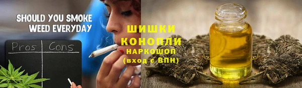 кокаин Сосновоборск