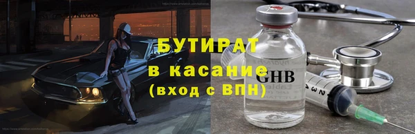 каннабис Волосово