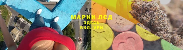 дурь Волоколамск