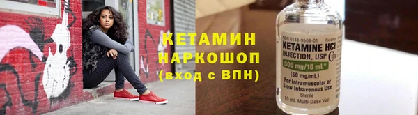 стаф Верхнеуральск