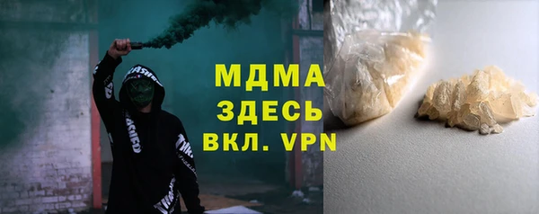 дурь Волоколамск