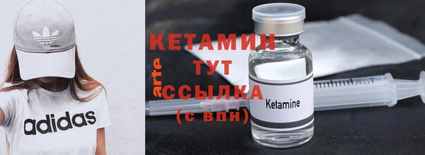 синтетический гашиш Верея