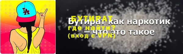 крисы Володарск