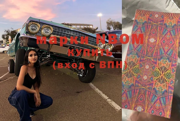 каннабис Волосово