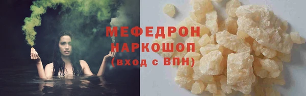 синтетический гашиш Верея
