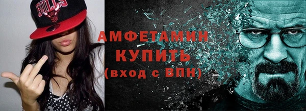 синтетический гашиш Верея