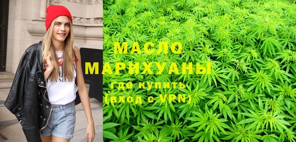 стаф Верхнеуральск