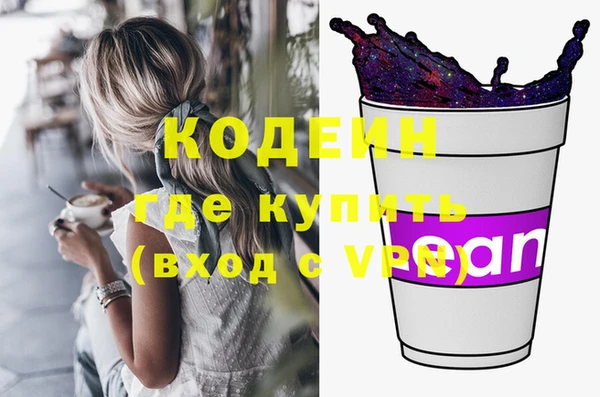 PSILOCYBIN Верхний Тагил