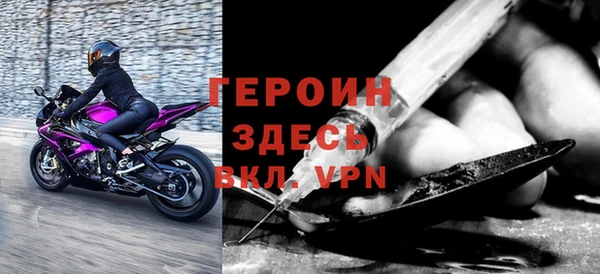 дурь Волоколамск