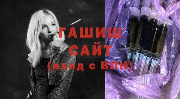 каннабис Волосово