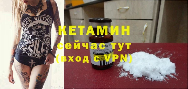 стаф Верхнеуральск