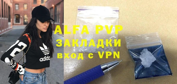 дурь Волоколамск