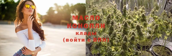 стаф Верхнеуральск