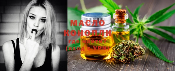 каннабис Волосово