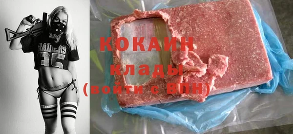 каннабис Волосово