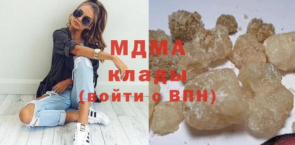 дурь Волоколамск