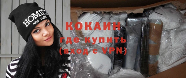 стаф Верхнеуральск