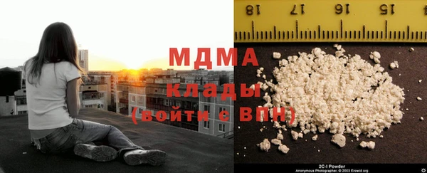 дурь Волоколамск