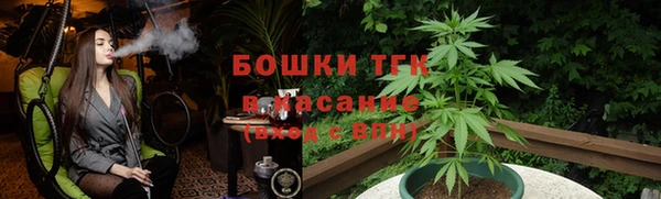 синтетический гашиш Верея