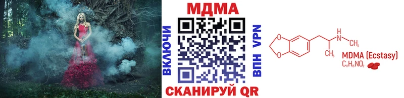 мега рабочий сайт  Высоковск  МДМА молли 