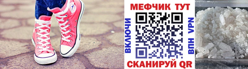 Меф 4 MMC цены Высоковск