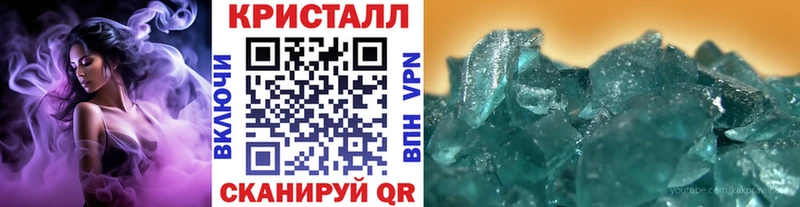 МЕТАМФЕТАМИН Methamphetamine  Высоковск 