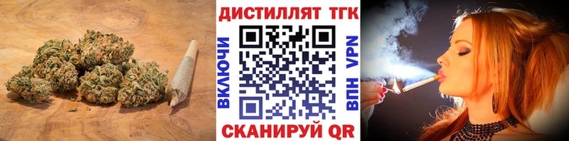 hydra как зайти Высоковск ТГК THC oil