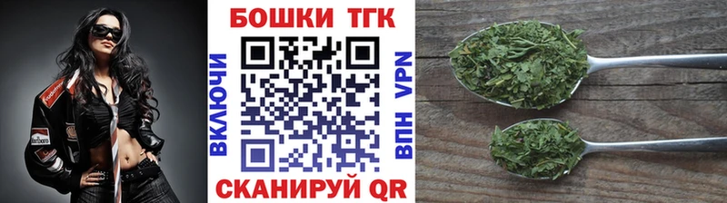 Бошки Шишки MAZAR магазин продажи Высоковск